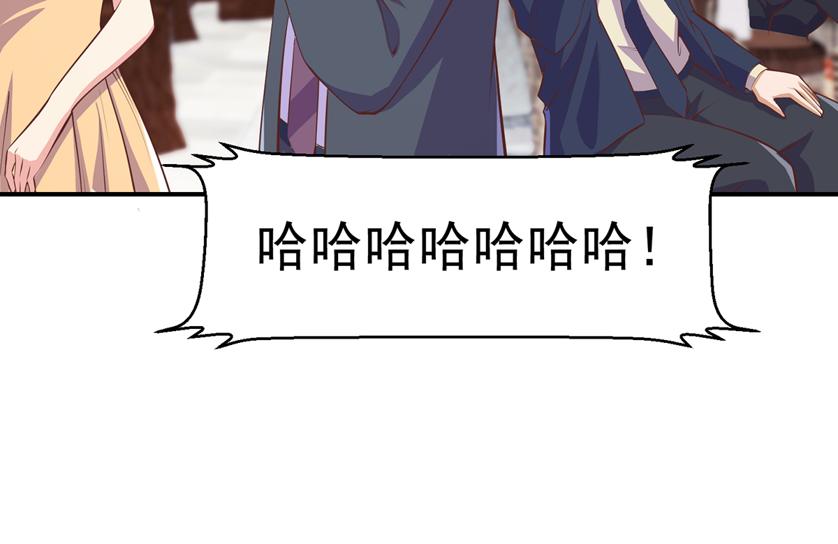 修仙归来在校园259 第259话 我看得上！