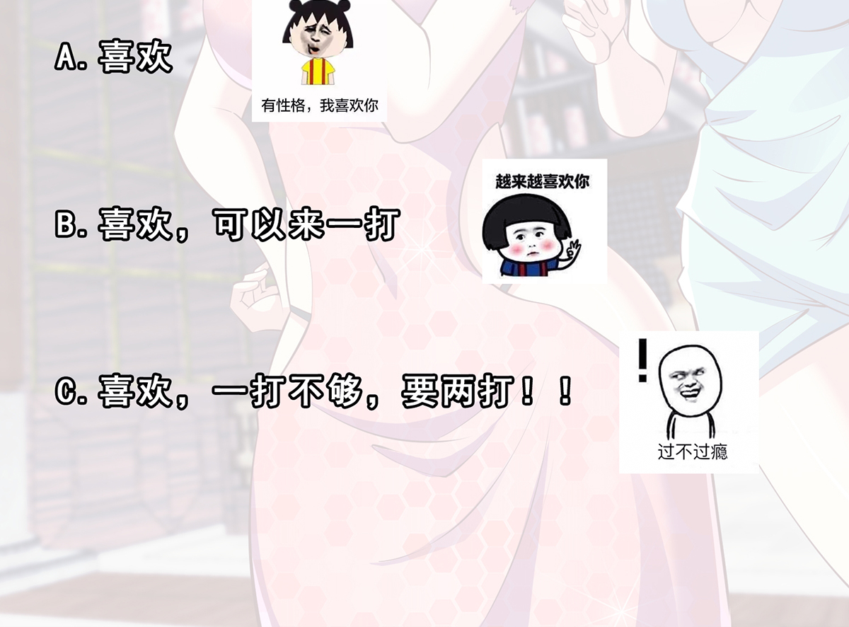 修仙归来在校园259 第259话 我看得上！