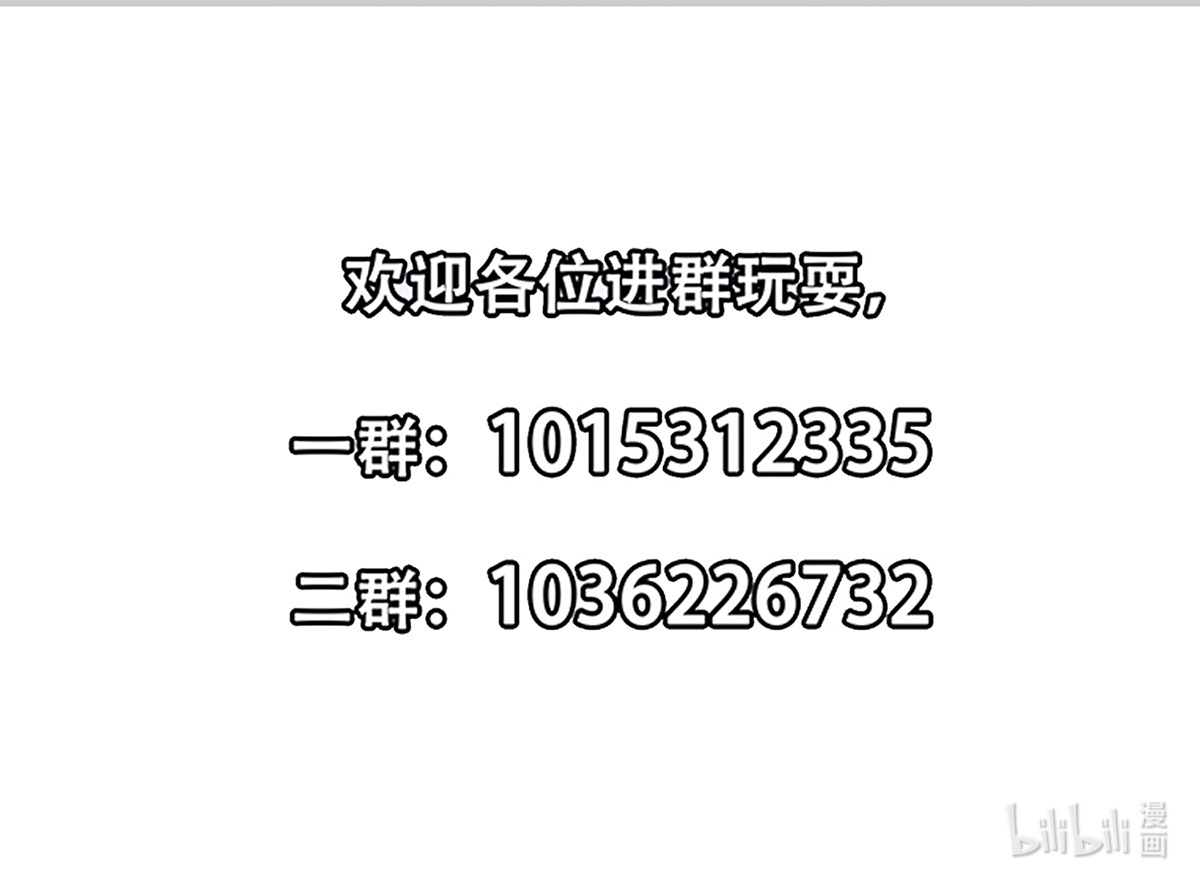 修仙归来在校园259 第259话 我看得上！
