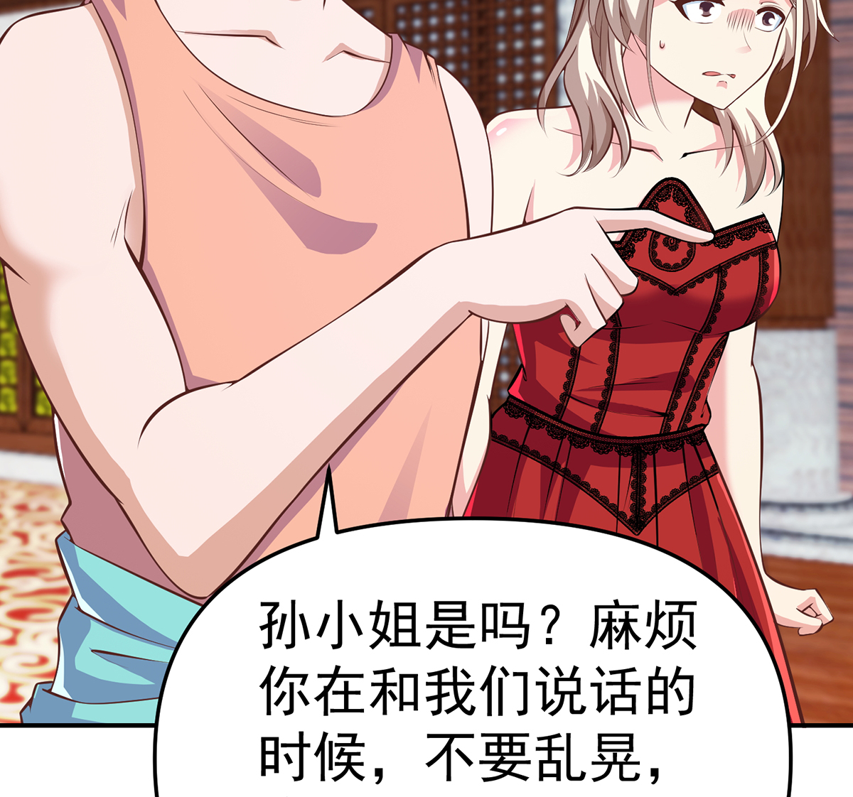 修仙归来在校园259 第259话 我看得上！