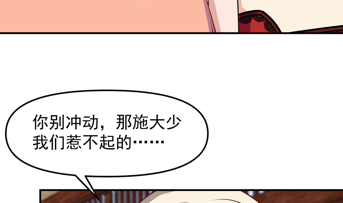 修仙归来在校园260 第260话 大明星的告白！