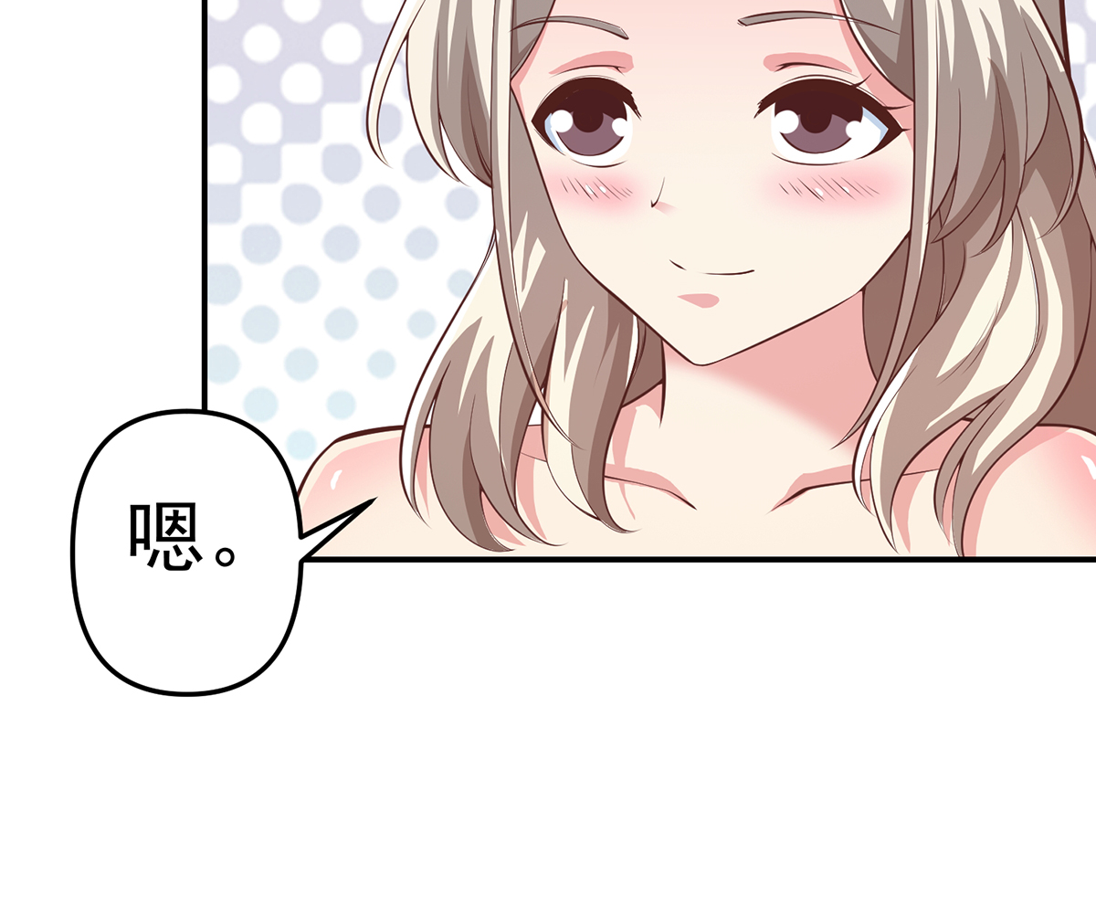 修仙归来在校园260 第260话 大明星的告白！