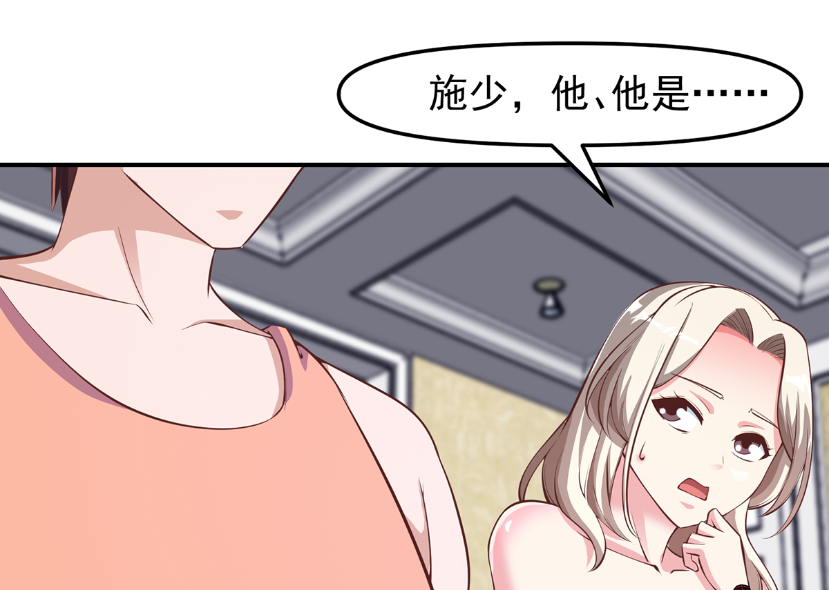 修仙归来在校园260 第260话 大明星的告白！