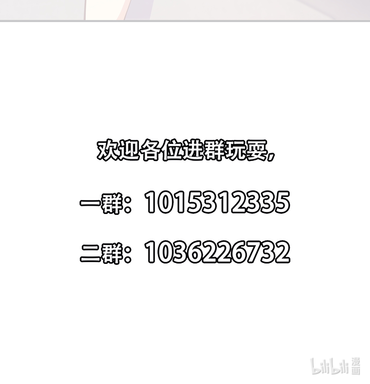 修仙归来在校园260 第260话 大明星的告白！