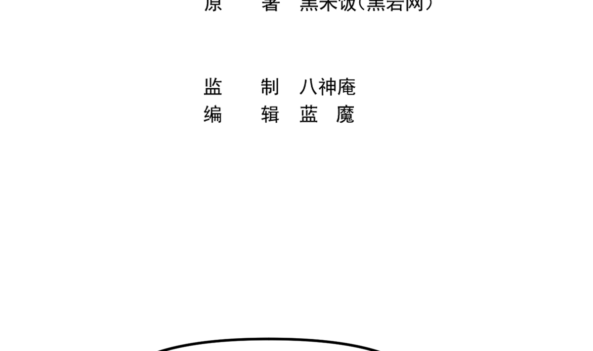 修仙归来在校园261 第261话 冒牌嫡长子