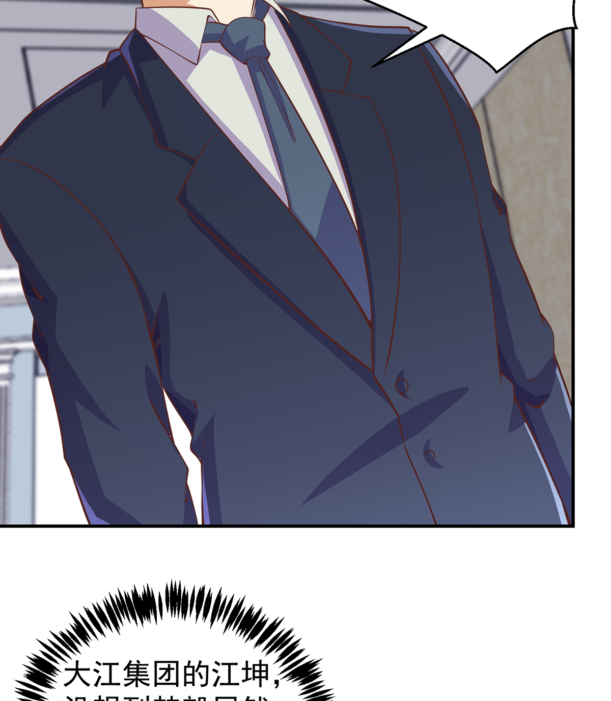 修仙归来在校园261 第261话 冒牌嫡长子