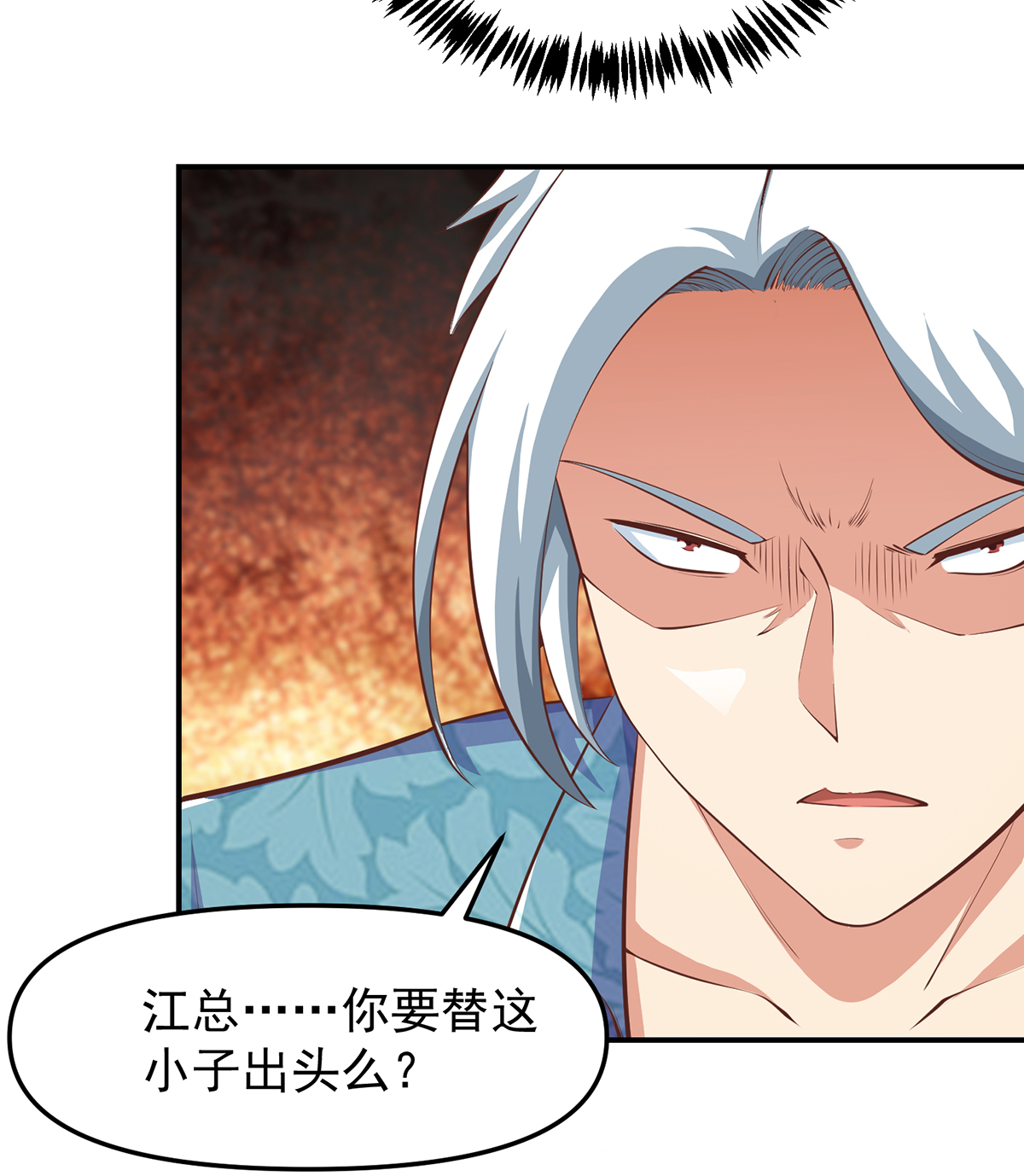 修仙归来在校园261 第261话 冒牌嫡长子