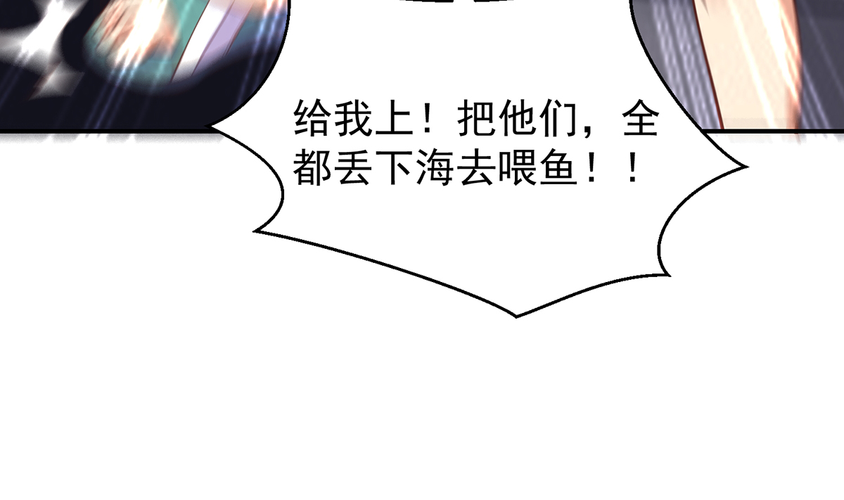 修仙归来在校园261 第261话 冒牌嫡长子