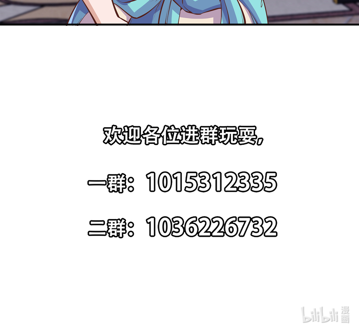 修仙归来在校园261 第261话 冒牌嫡长子