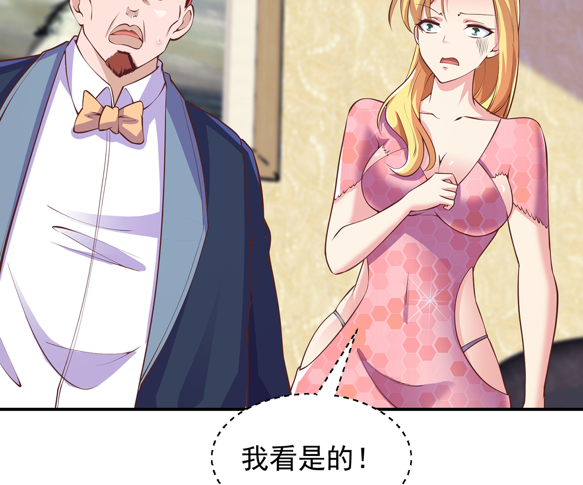 修仙归来在校园262 第262话 后台不够硬！