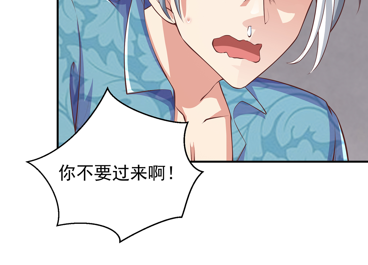 修仙归来在校园262 第262话 后台不够硬！