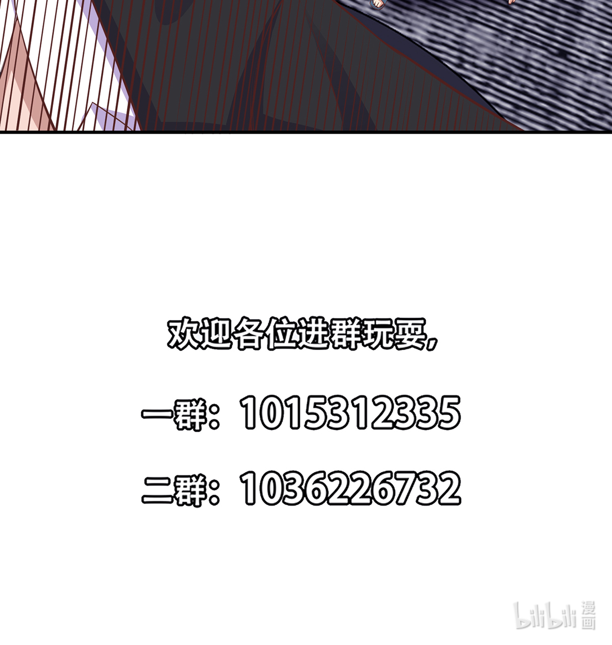 修仙归来在校园262 第262话 后台不够硬！