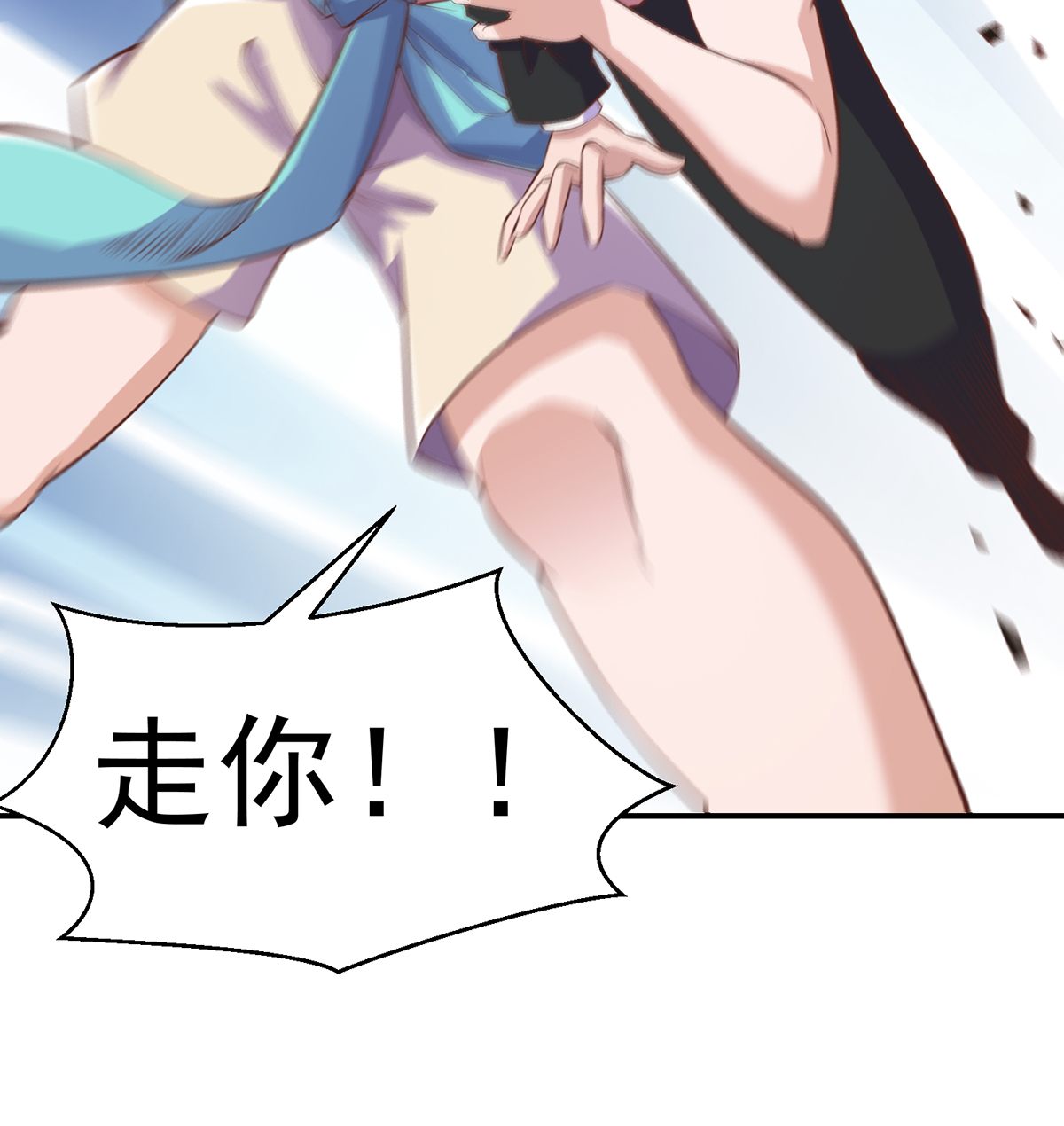 修仙归来在校园262 第262话 后台不够硬！