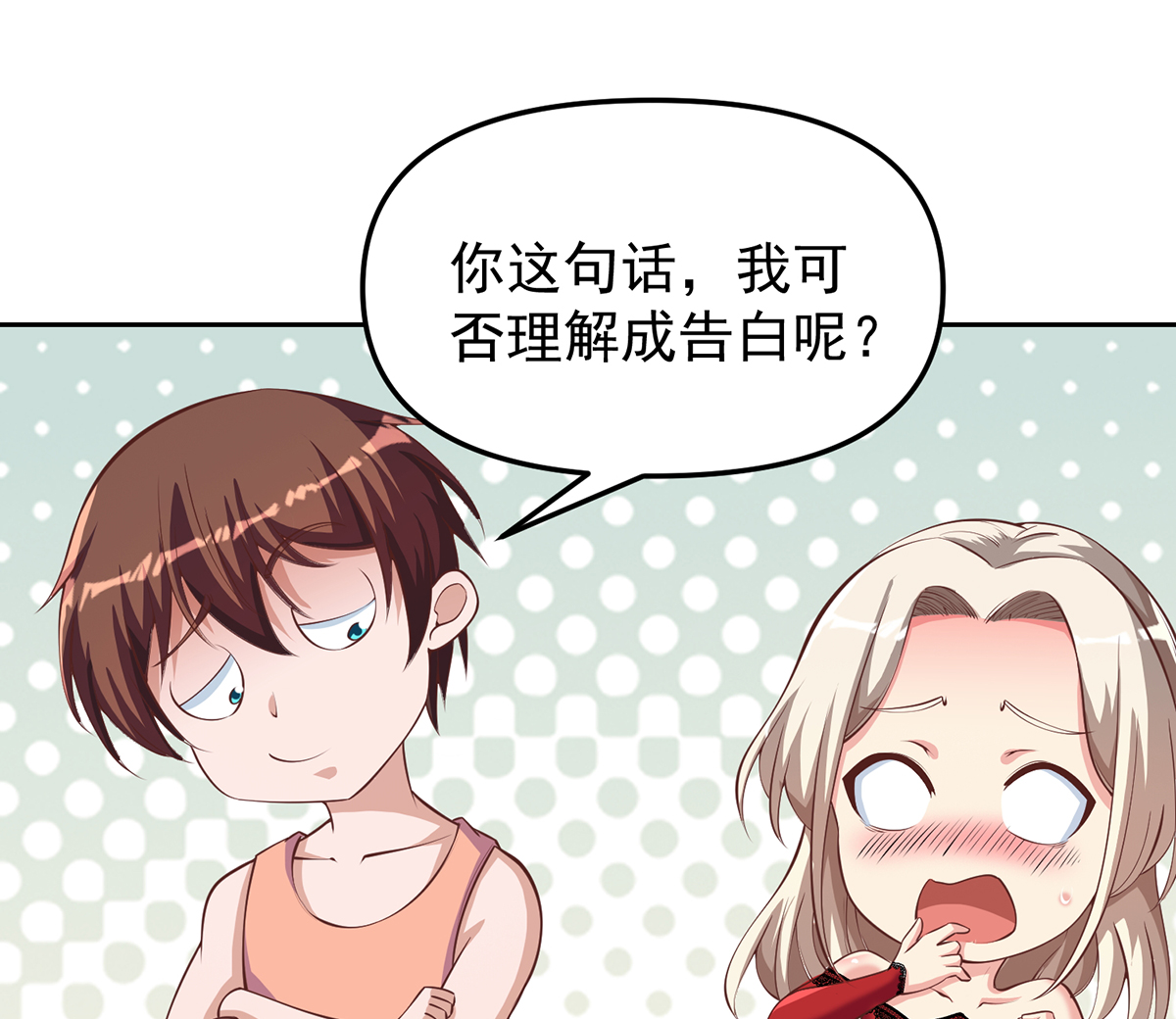 修仙归来在校园263 第263话 谁说我得罪不起？