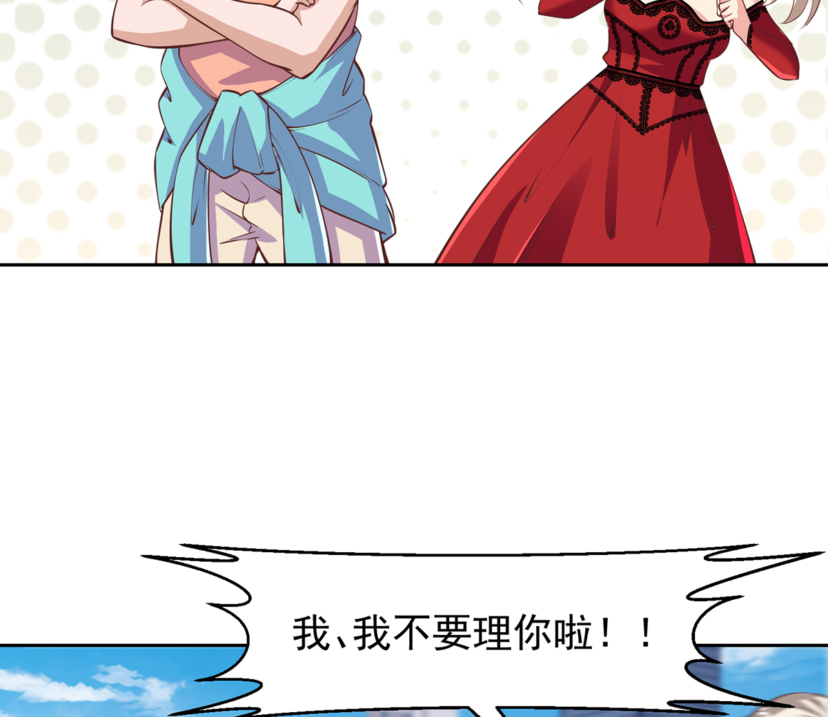 修仙归来在校园263 第263话 谁说我得罪不起？