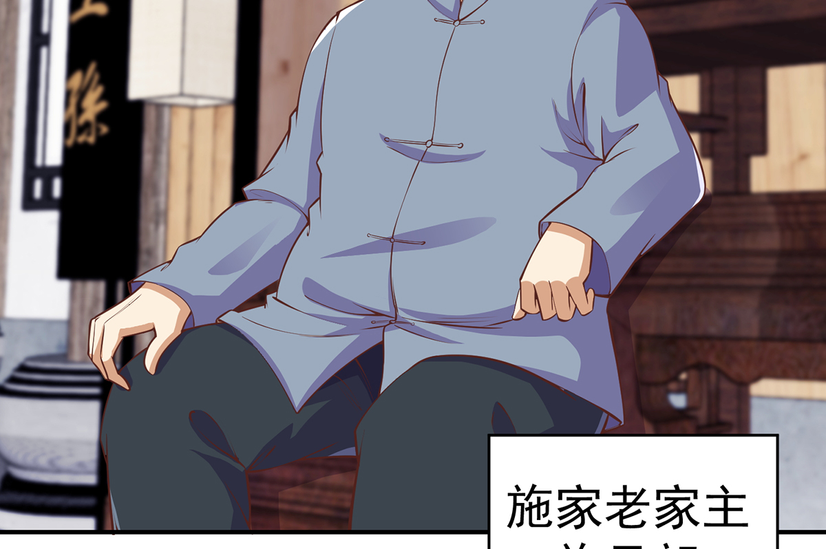 修仙归来在校园263 第263话 谁说我得罪不起？