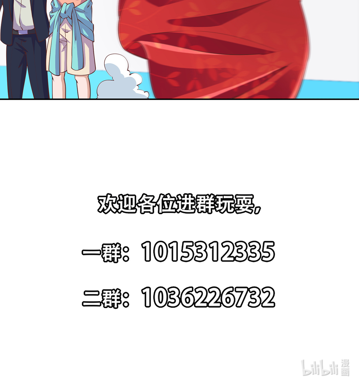 修仙归来在校园263 第263话 谁说我得罪不起？