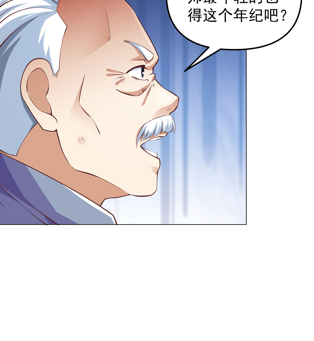 修仙归来在校园264 第264话 得罪了大人物！