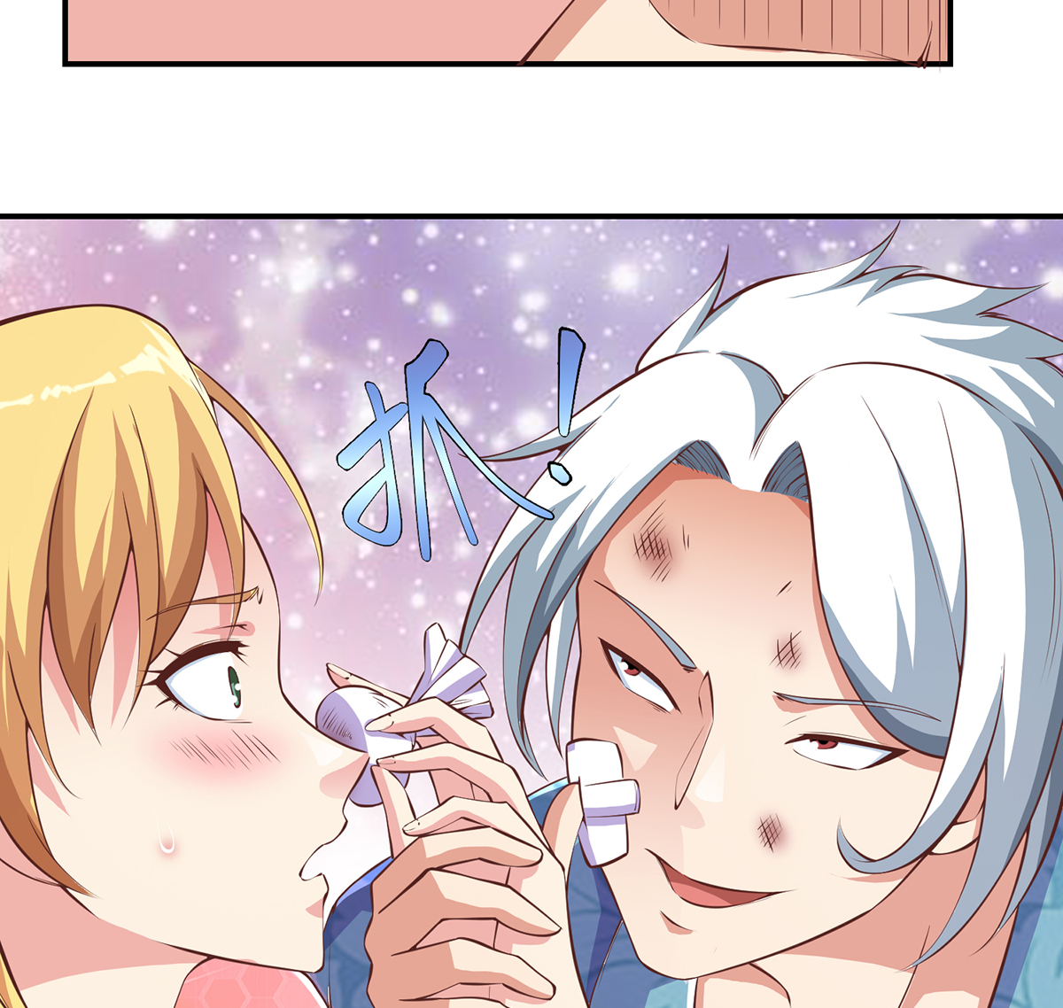 修仙归来在校园264 第264话 得罪了大人物！