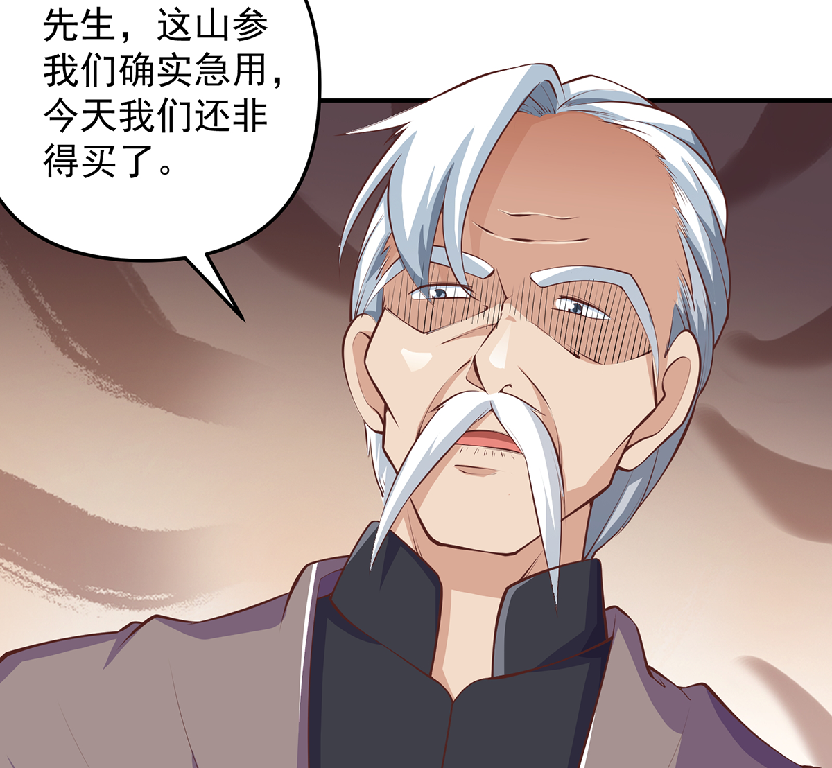 修仙归来在校园267 第267话 不卖也得卖！