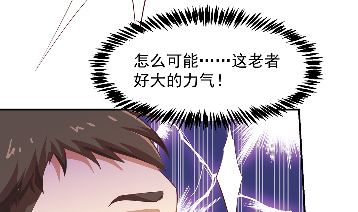 修仙归来在校园267 第267话 不卖也得卖！