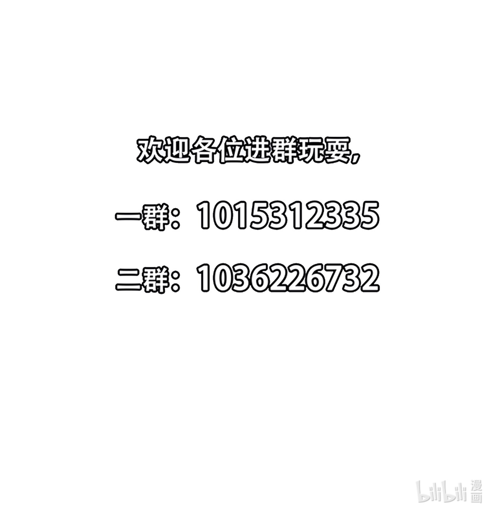 修仙归来在校园268 第268话 打？来试试啊