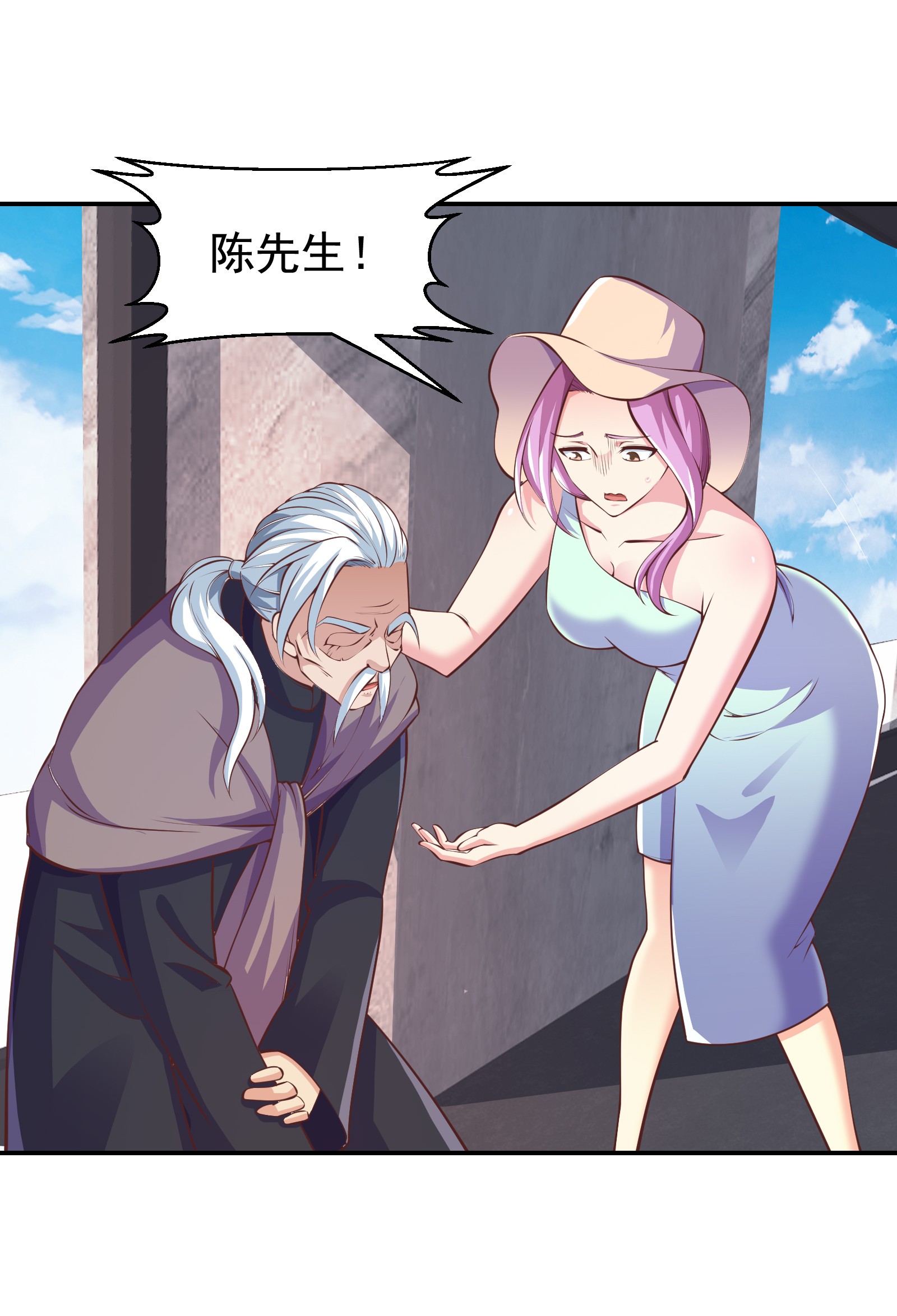 修仙归来在校园268 第268话 打？来试试啊