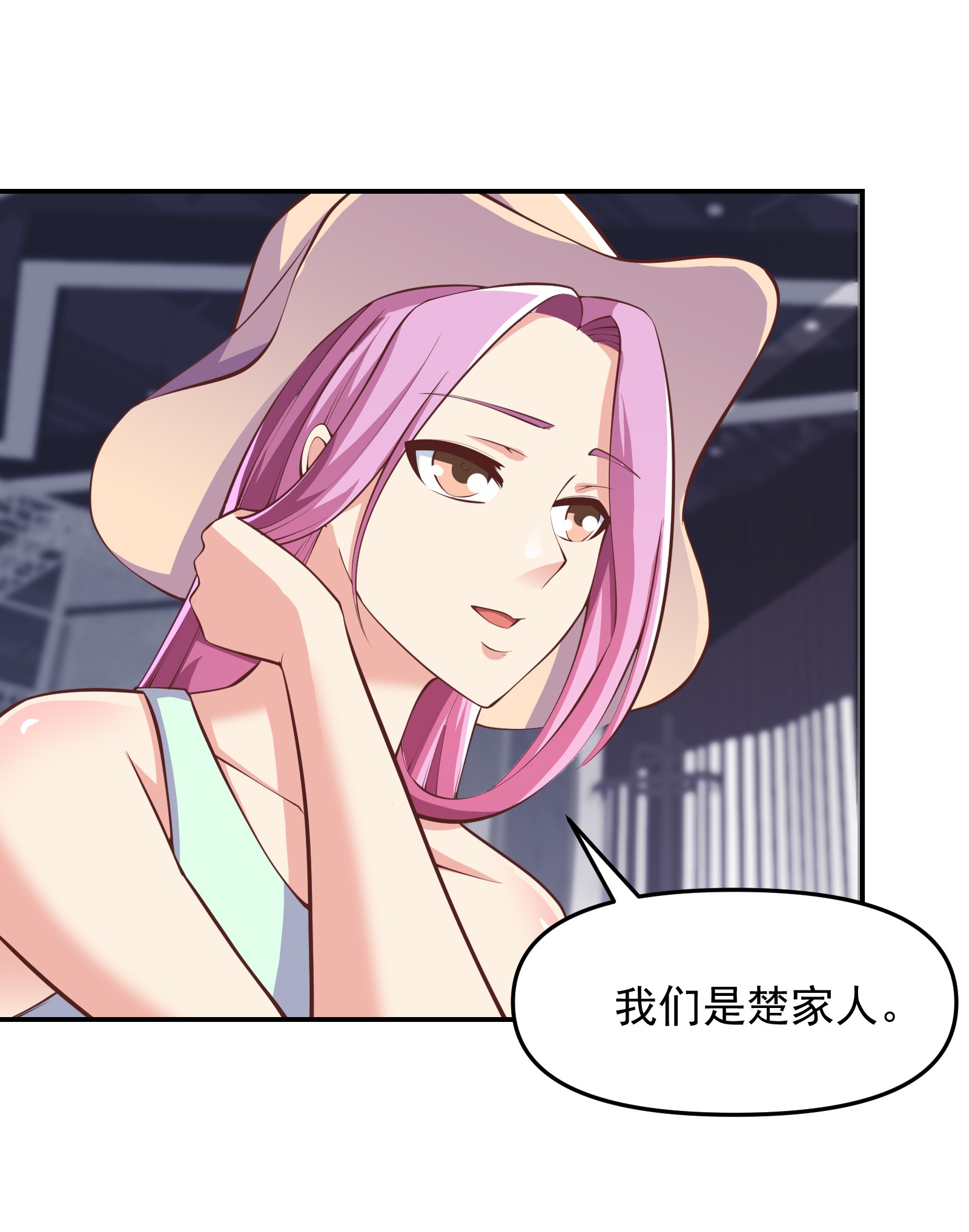 修仙归来在校园268 第268话 打？来试试啊