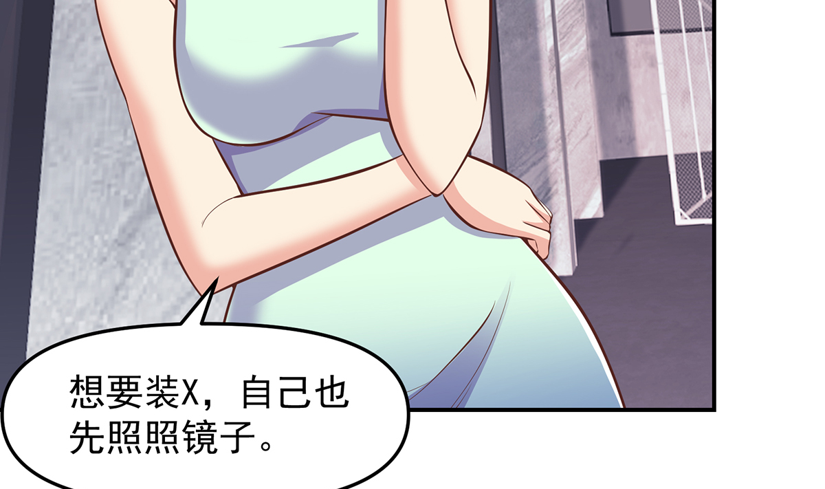 修仙归来在校园269 第269话 我卖三十亿！