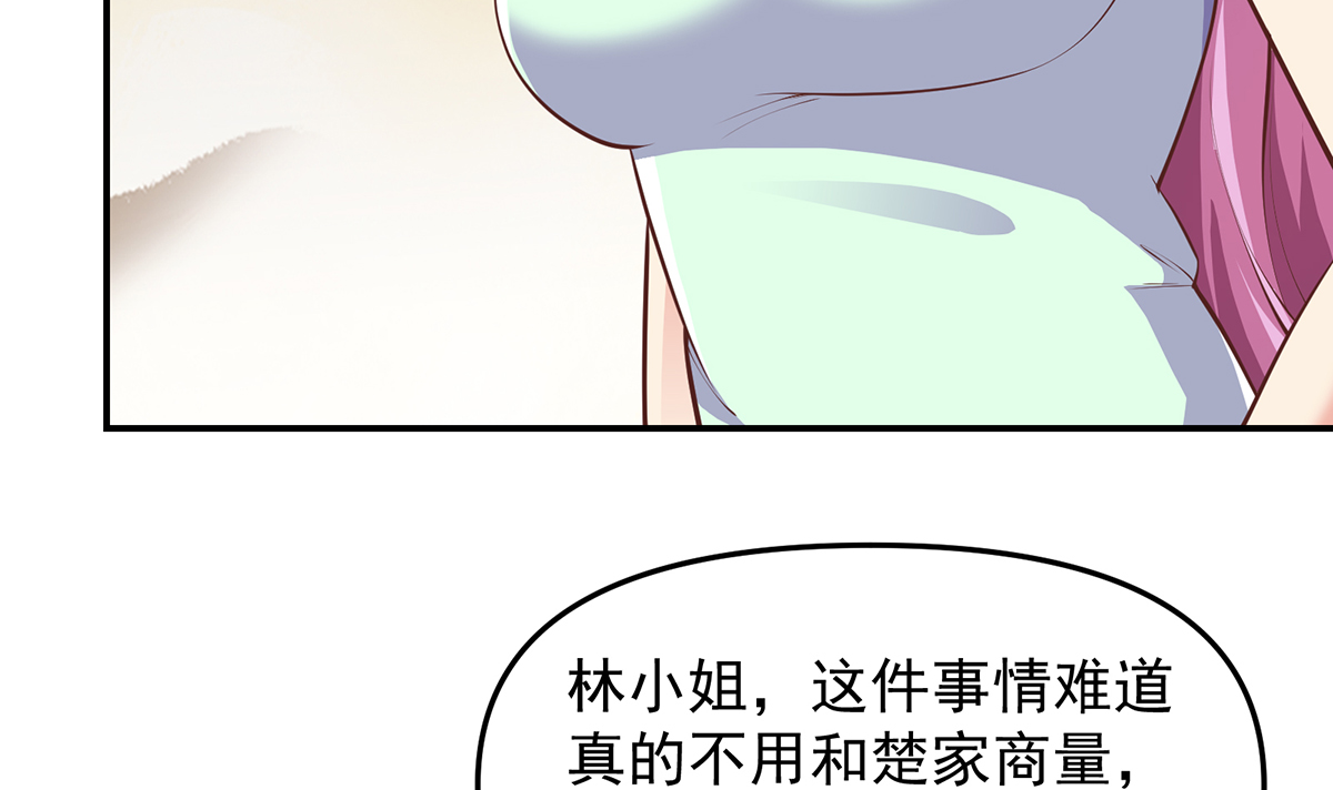 修仙归来在校园269 第269话 我卖三十亿！