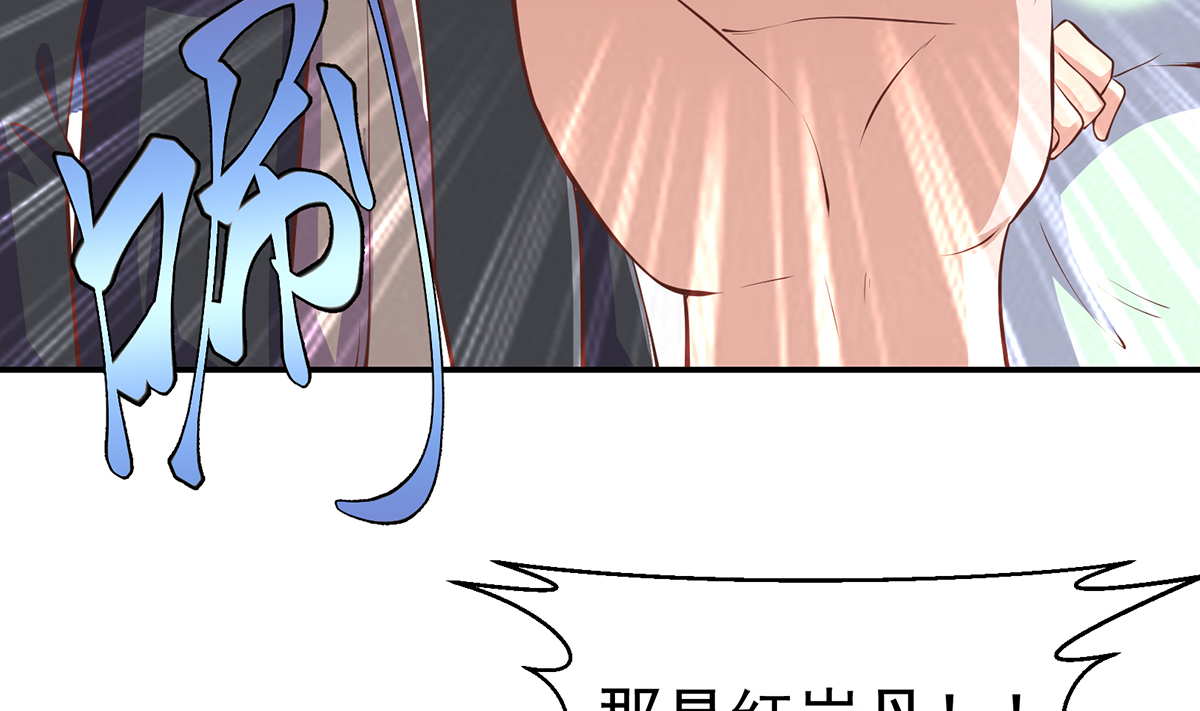 修仙归来在校园269 第269话 我卖三十亿！