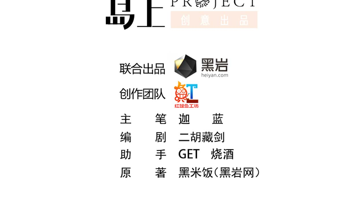 修仙归来在校园271 第271话 楚毅的目标