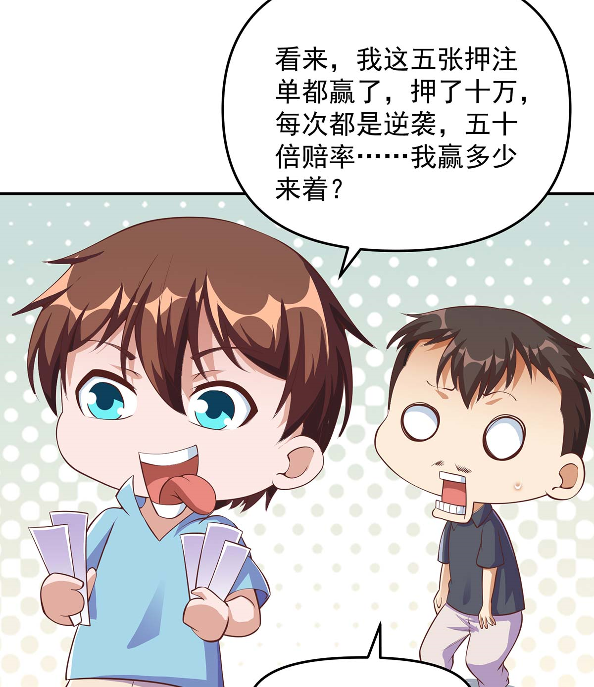 修仙归来在校园271 第271话 楚毅的目标