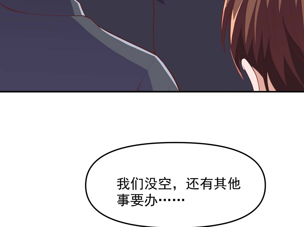 修仙归来在校园271 第271话 楚毅的目标