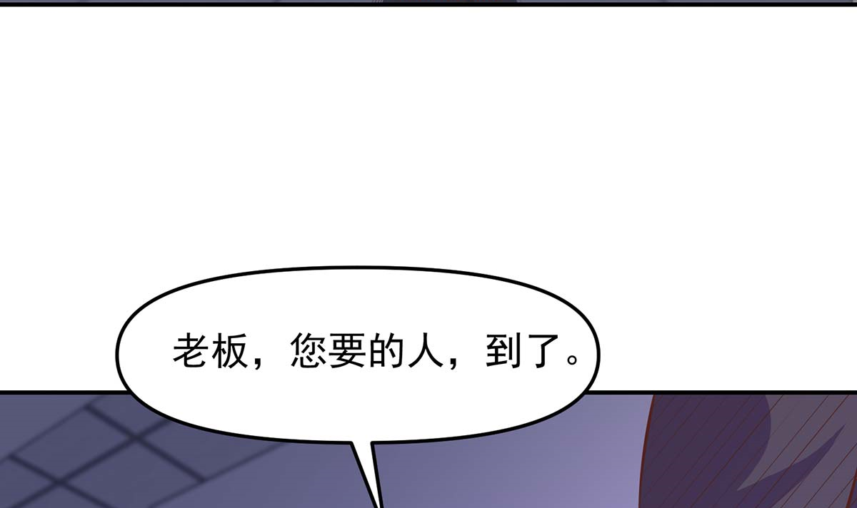 修仙归来在校园271 第271话 楚毅的目标