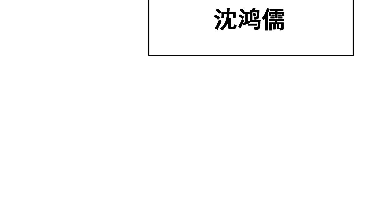 修仙归来在校园271 第271话 楚毅的目标