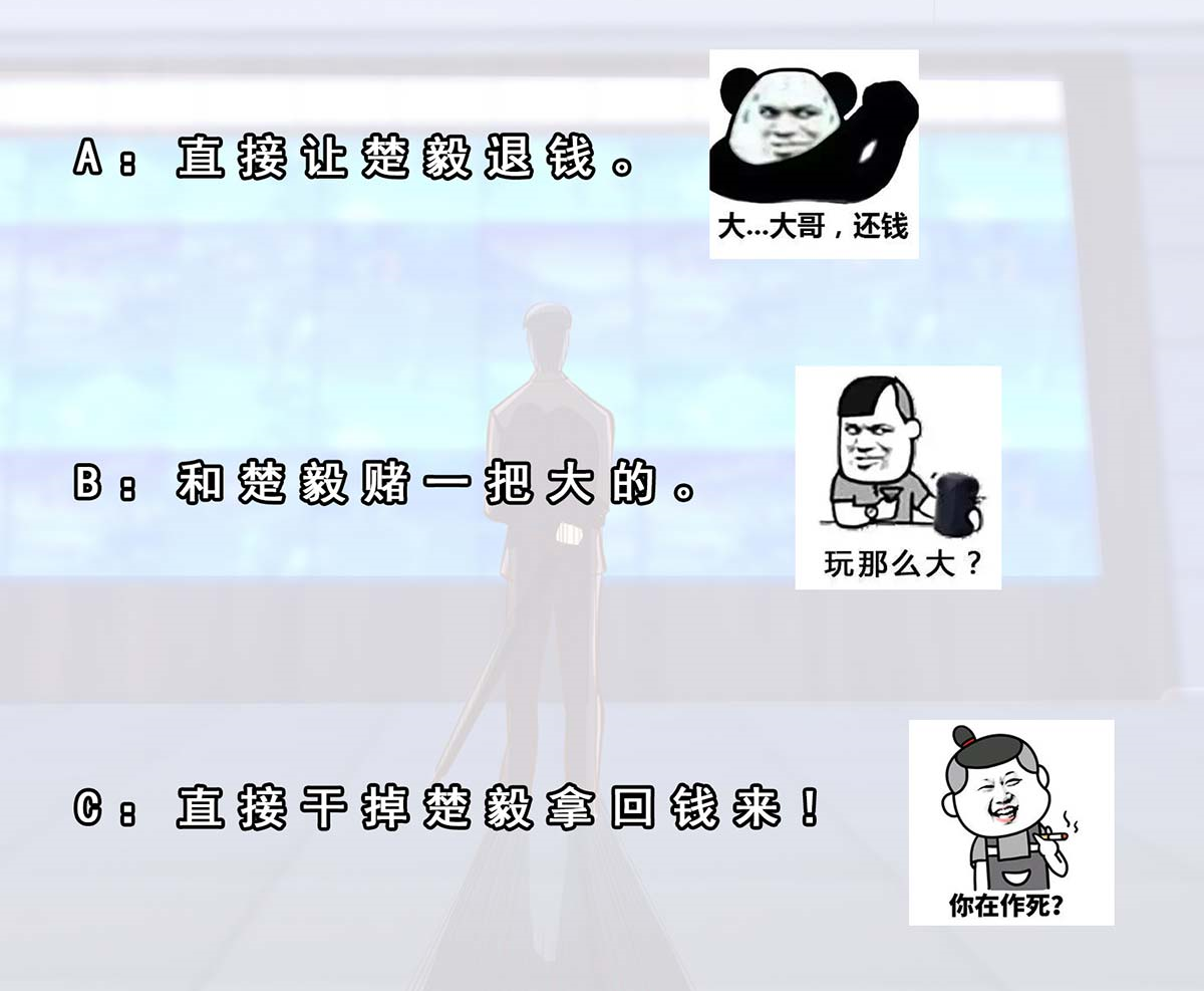 修仙归来在校园271 第271话 楚毅的目标