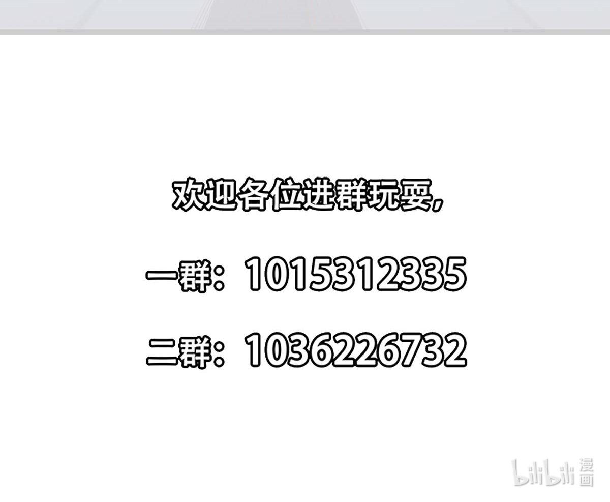 修仙归来在校园271 第271话 楚毅的目标