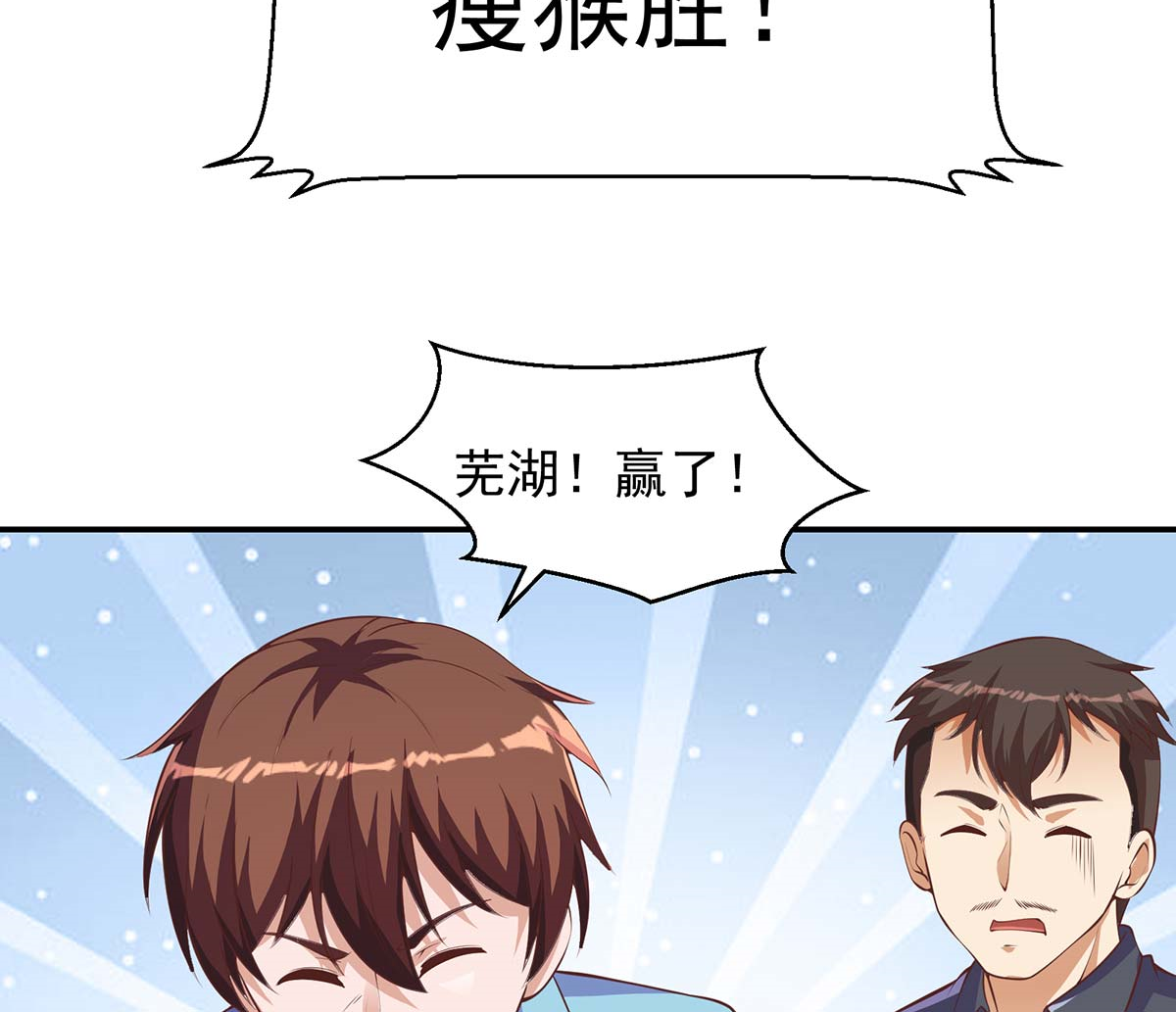 修仙归来在校园271 第271话 楚毅的目标