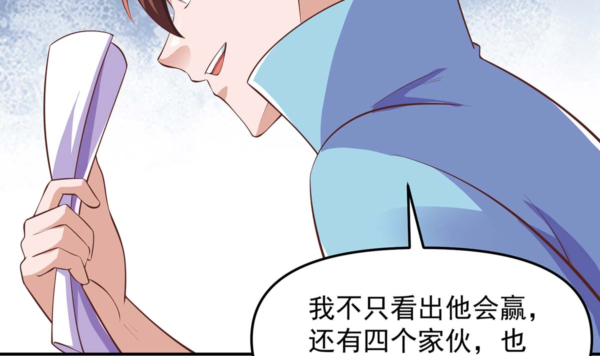 修仙归来在校园271 第271话 楚毅的目标