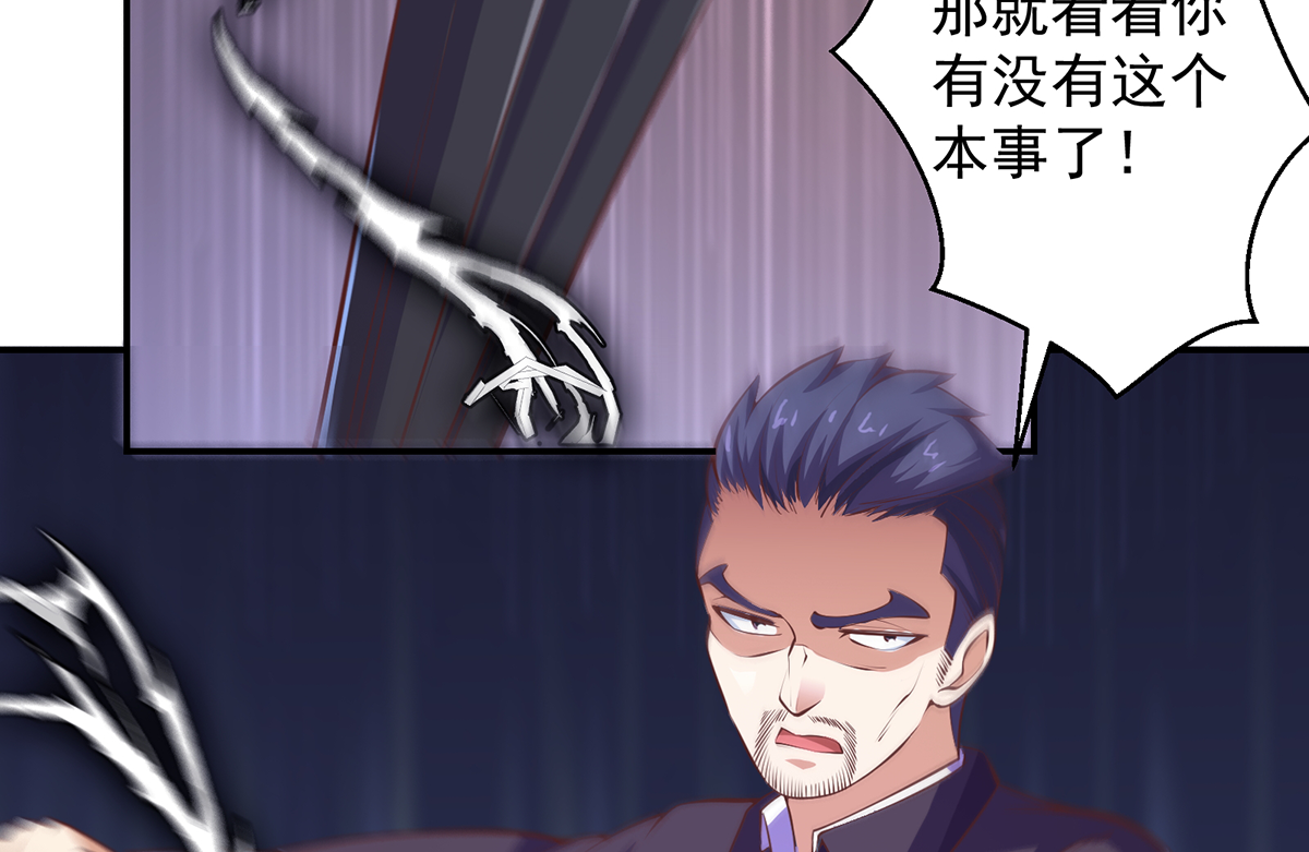 修仙归来在校园273 第273话 机关道传人！