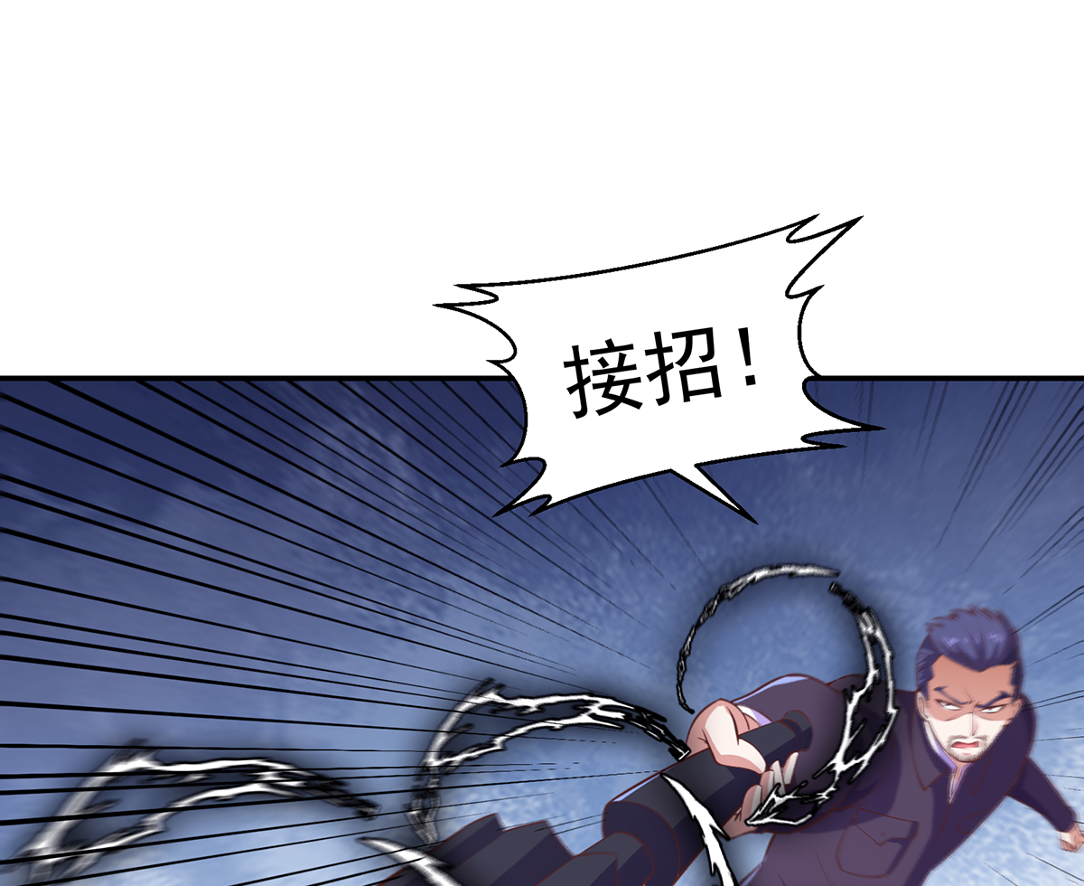 修仙归来在校园273 第273话 机关道传人！