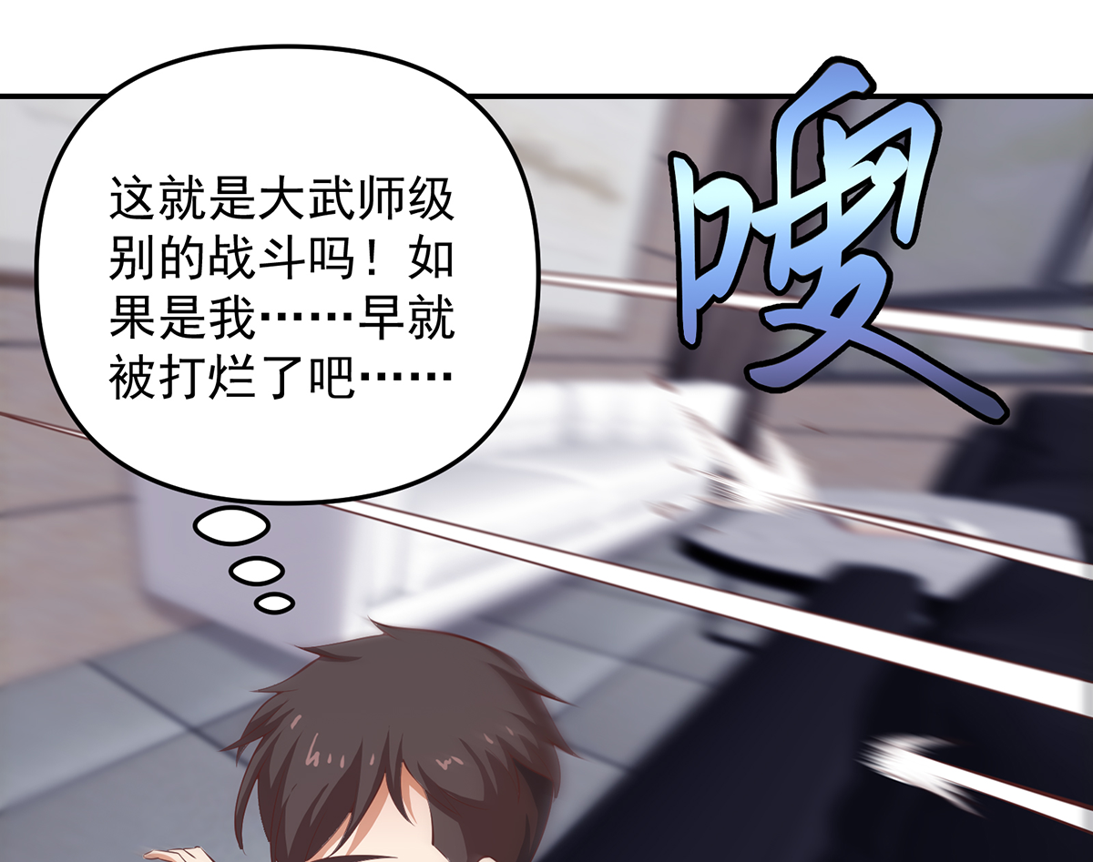 修仙归来在校园273 第273话 机关道传人！