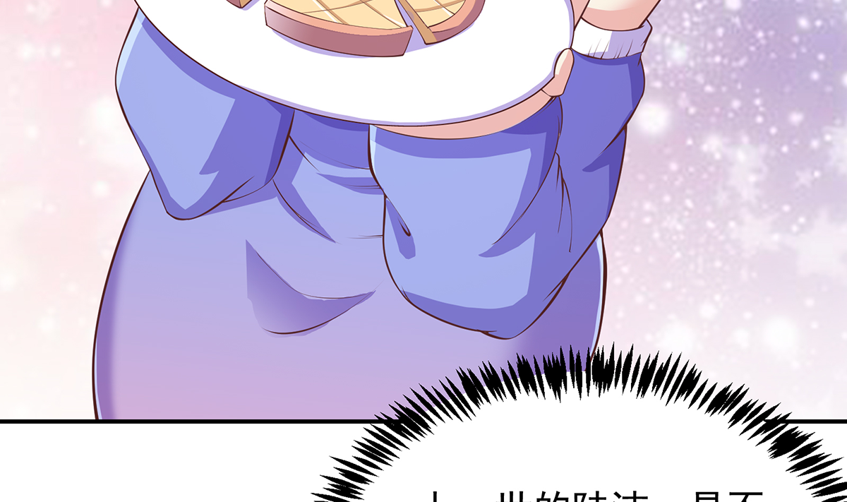 修仙归来在校园273 第273话 机关道传人！