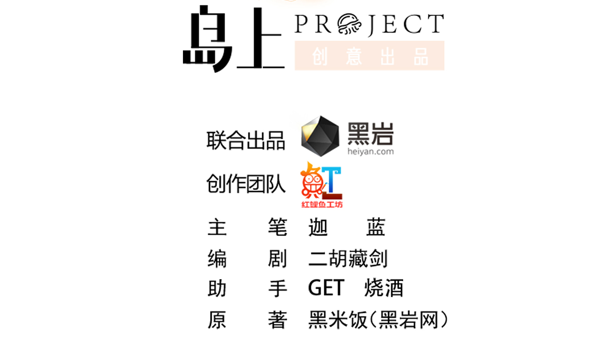 修仙归来在校园274 第274话 宿敌来袭！