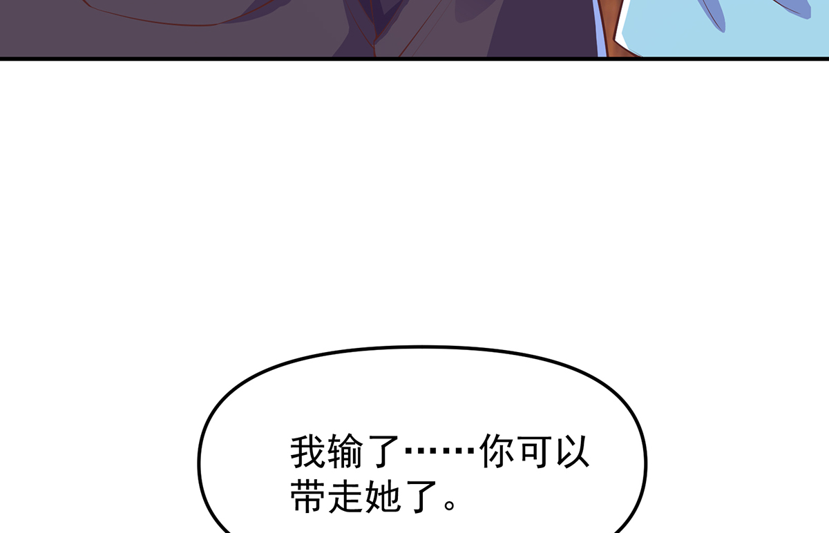 修仙归来在校园274 第274话 宿敌来袭！