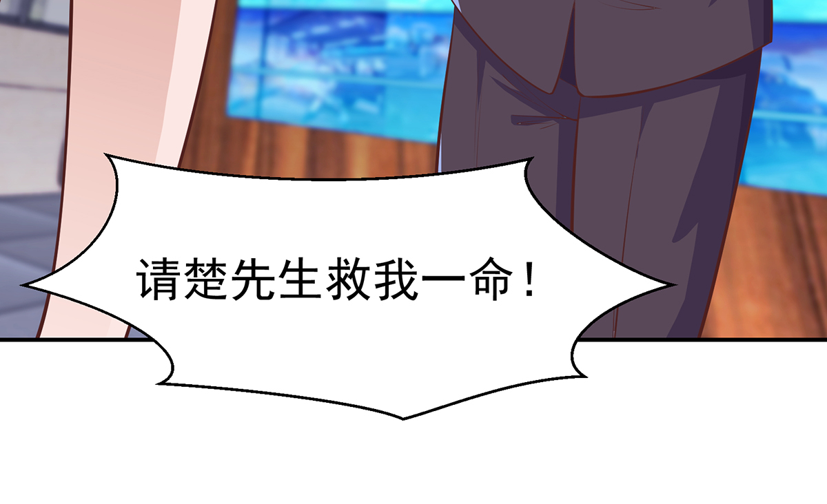 修仙归来在校园275 第275话 来做我的小弟吧！