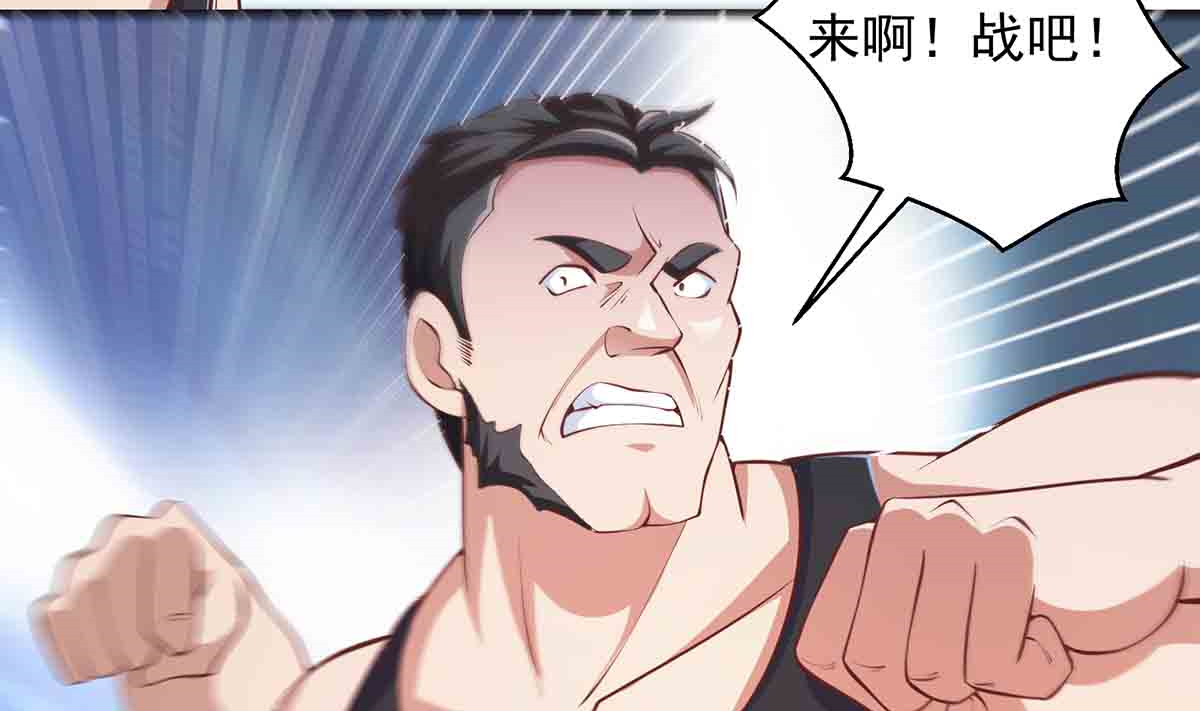 修仙归来在校园276 第276话 就这？就这啊