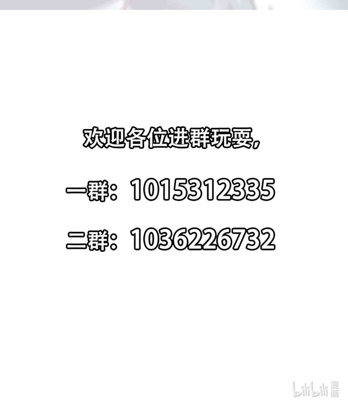 修仙归来在校园276 第276话 就这？就这啊