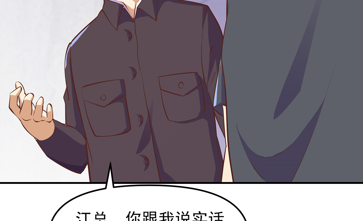 修仙归来在校园277 第277话 好久不见了